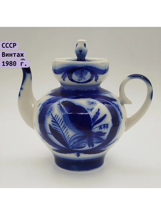 Однажды Чайник заварочный "Скворец", автор формы А.И. Борисов, вариант