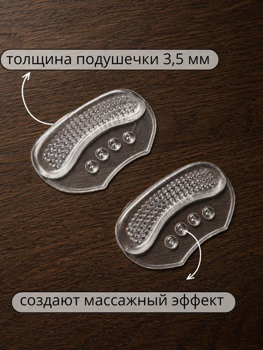 Пяткоудерживатель силиконовый для обуви вкладыш, белый, фото 2