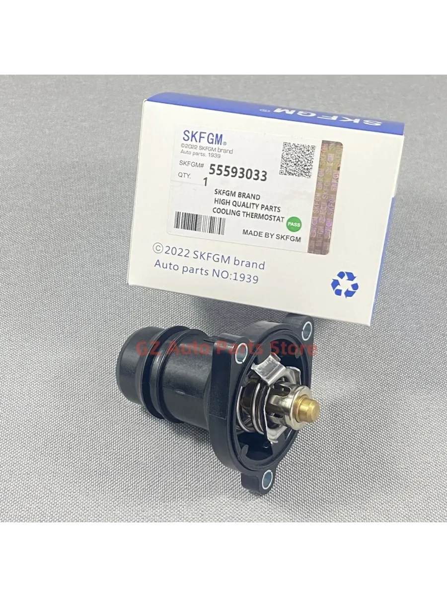 1 шт. OEM номер детали 55593033 корпус