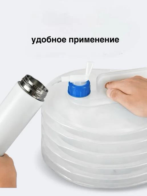 Складная канистра для воды с краном 15 л, 15 л, фото 4