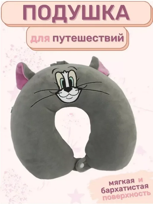 Подушка для путешествий на шею, серый, фото 3