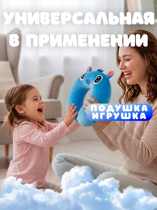 Подушка для путешествий на шею, синий, фото 2