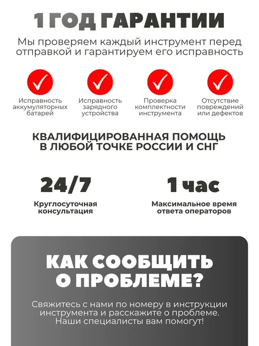 Пила аккумуляторная цепная мини сучкорез, синий, фото 4