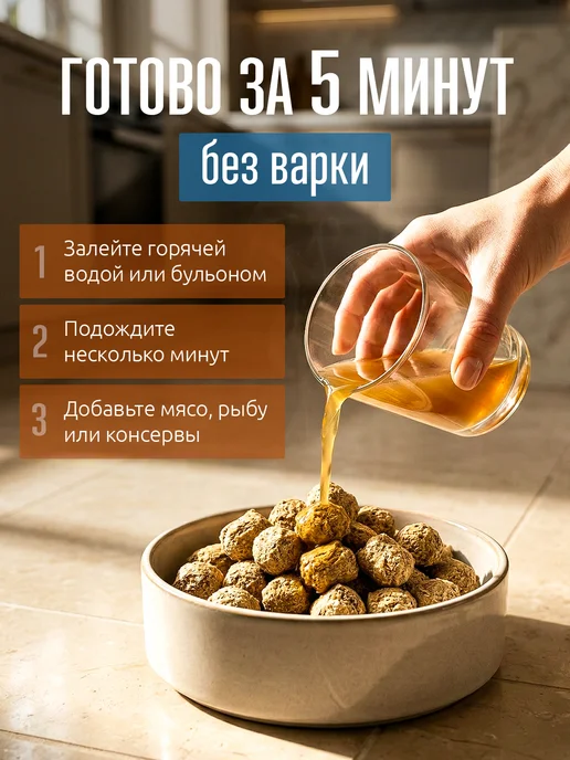 ПолканЪ Каша для собак без варки, 8 кг, фото 2