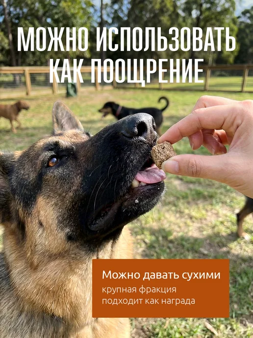 ПолканЪ Каша для собак без варки, 8 кг, фото 8