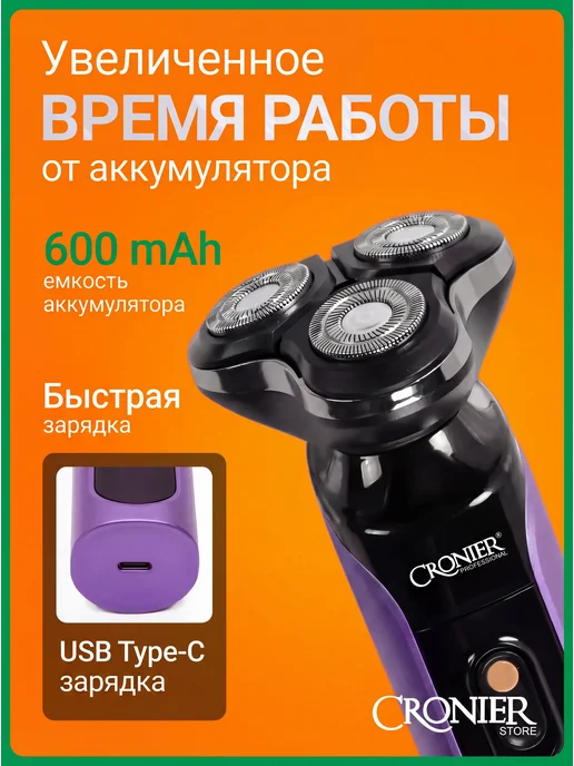 Бритва, черный, фото 4