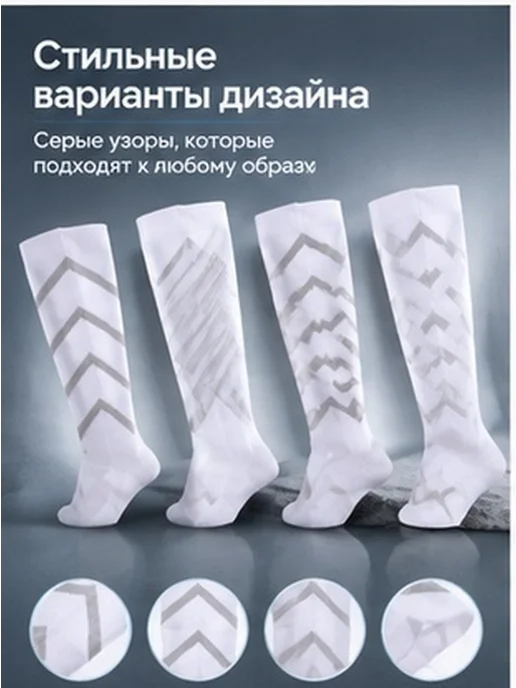 Эластичные спортивные носки для икр белые 1 пар, белый, фото 5