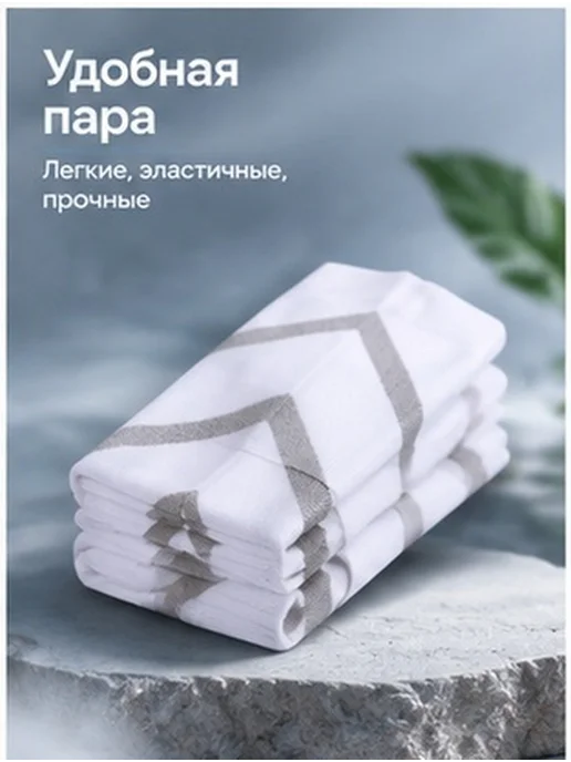 Эластичные спортивные носки для икр белые 1 пар, белый, фото 7
