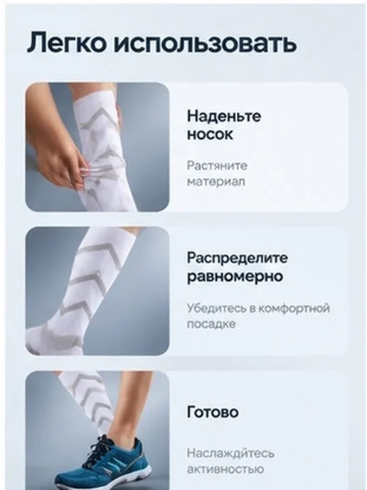 Эластичные спортивные носки для икр белые 1 пар, белый, фото 8