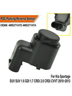 Malcayang 96890-A5000 Новый датчик парковки PDC, радар для помощи при