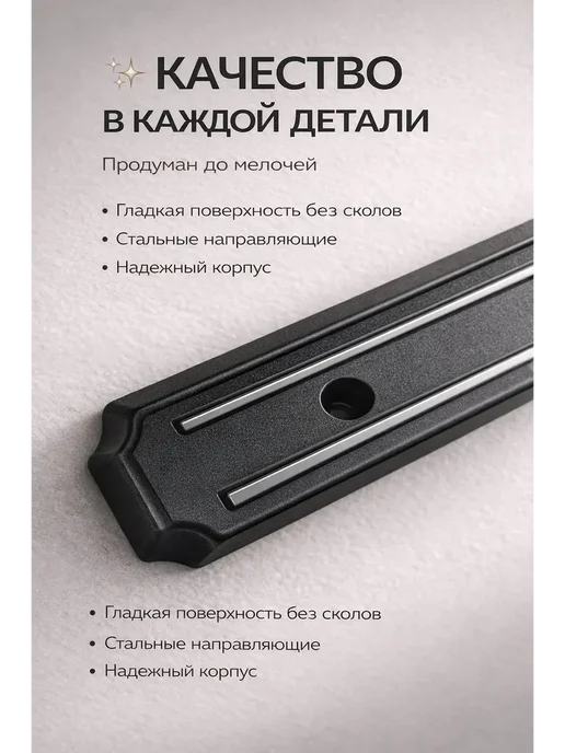 LEES Магнитный держатель для кухни 50 см для ножей, черный, фото 3