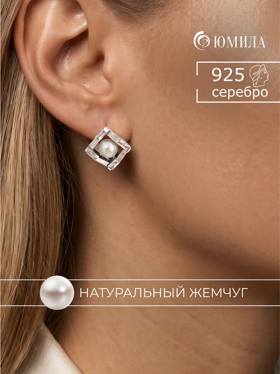 Серьги серебро 925 необычные квадратные, геометрия