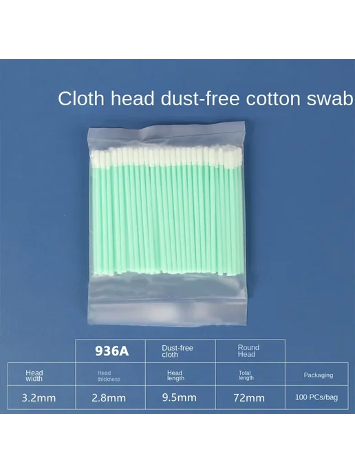 Нет бренда Прецизионный набор чистящих средств guiyin Swab 936A 100pcs, 100 шт