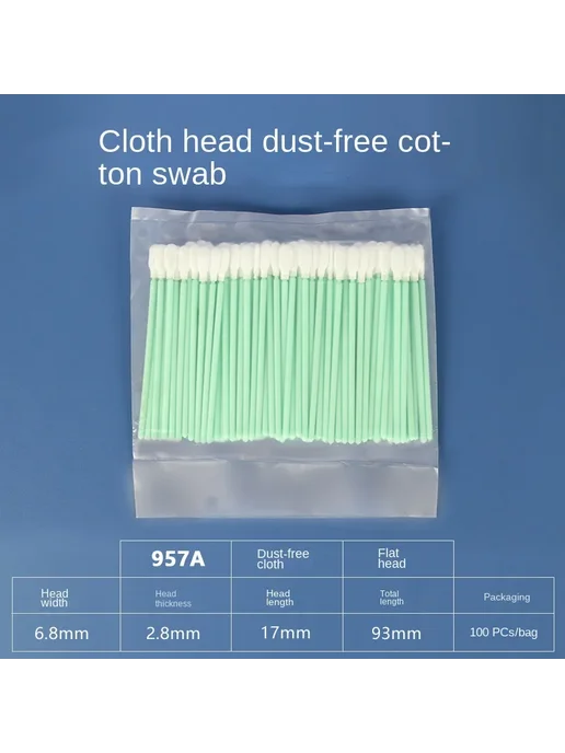 Нет бренда Набор для чистки гуйин Swab 957A 100pcs, 100 шт