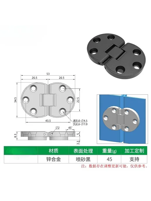 STURDY HANDS Мебельная петля черного цвета B, 45г, 45 г