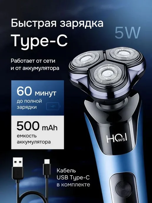 Электробритва 3229925713e, черный, черный, фото 4
