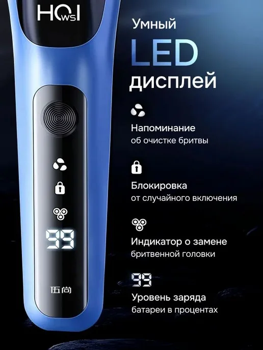 Электробритва 3229925713e, черный, черный, фото 6