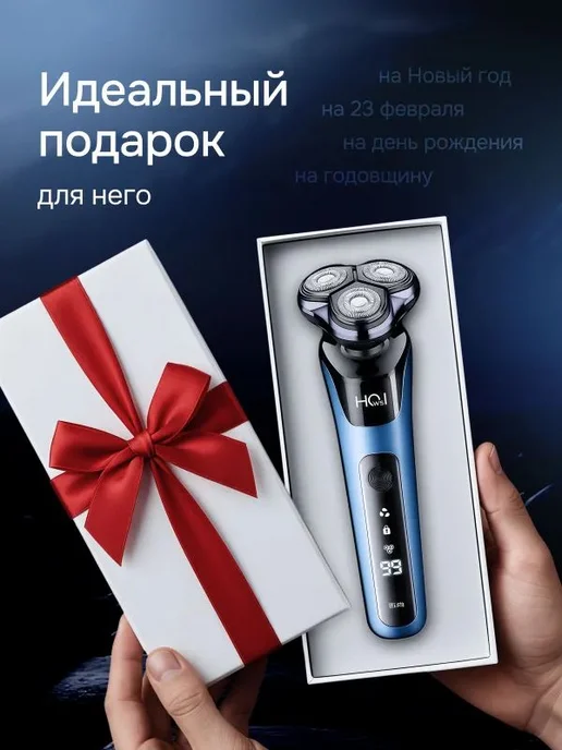 Электробритва 3229925713e, черный, черный, фото 7