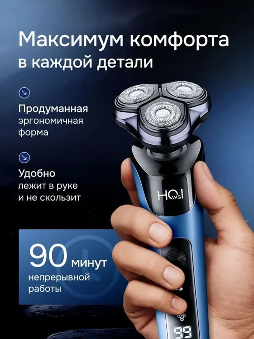 Электробритва 3229925713e, черный, черный, фото 8