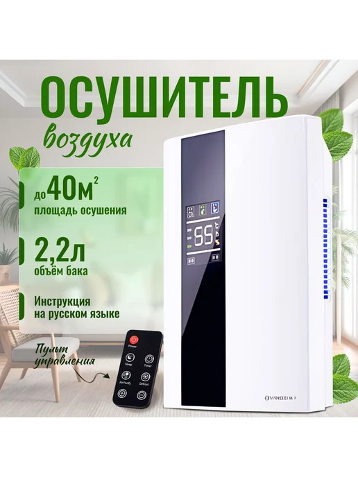 Осушитель воздуха 29F5210E0A01499693FE44076BE8513B, вариант
