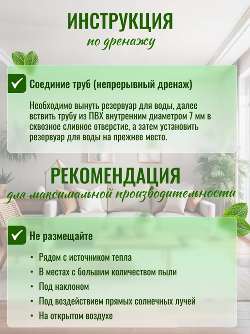 Осушитель воздуха 29F5210E0A01499693FE44076BE8513B, вариант, фото 10