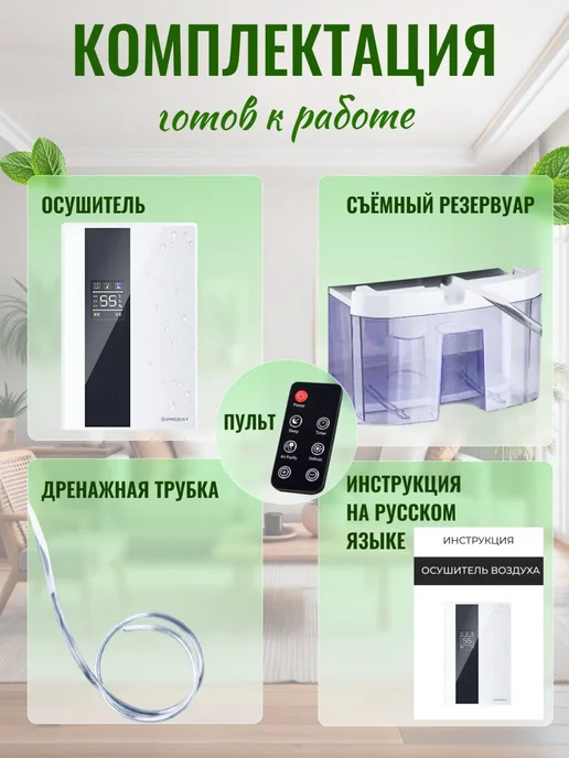 Осушитель воздуха 29F5210E0A01499693FE44076BE8513B, вариант, фото 2