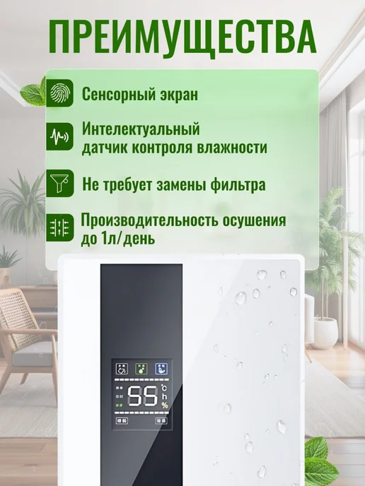 Осушитель воздуха 29F5210E0A01499693FE44076BE8513B, вариант, фото 4