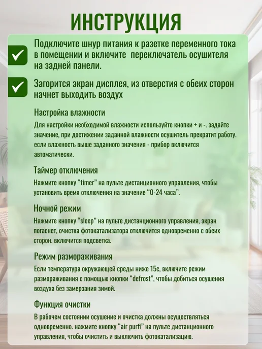 Осушитель воздуха 29F5210E0A01499693FE44076BE8513B, вариант, фото 5