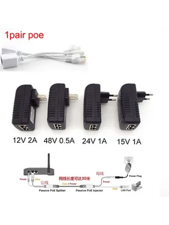 FVJVYE POE-инжектор 24V 1A EU Plug, длина кабеля 24V 1A