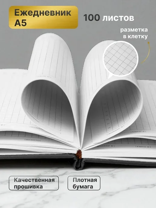 Премиальный подарочный набор ежедневник с ручкой и стержнем, черный, фото 3
