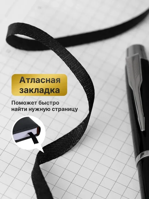 Премиальный подарочный набор ежедневник с ручкой и стержнем, черный, фото 4