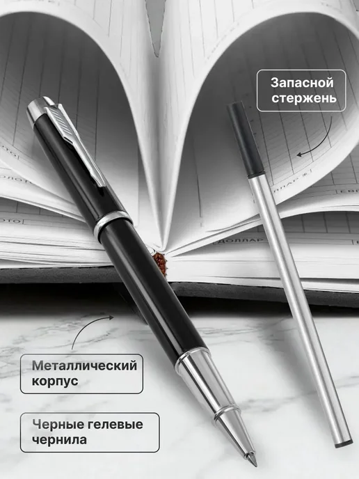 Премиальный подарочный набор ежедневник с ручкой и стержнем, черный, фото 5