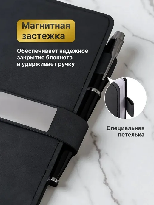 Премиальный подарочный набор ежедневник с ручкой и стержнем, черный, фото 6