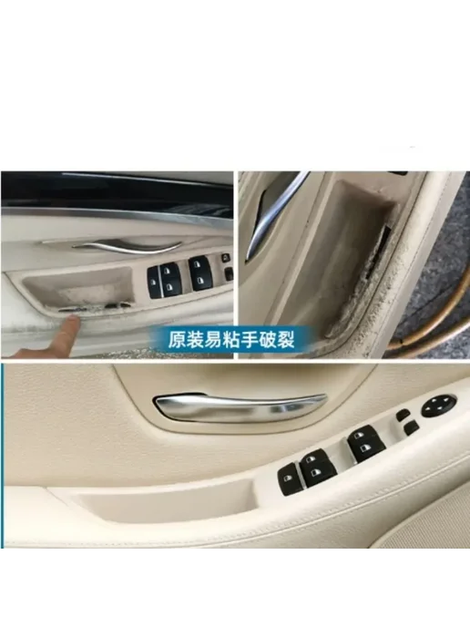 Нет бренда Подходит для BMW 5-й серии F10 F11 F18, внутренняя ручка две, бежевый, фото 6