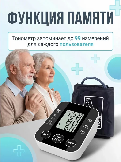 Тонометр для давления автоматический, черный, фото 3