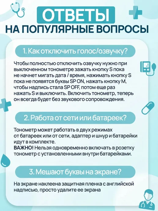 Тонометр для давления автоматический, черный, фото 7