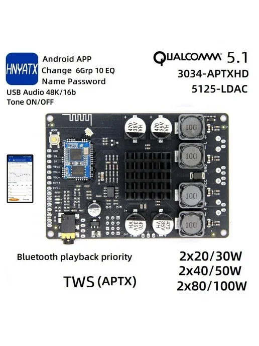 Bluetooth усилитель 2x20W HY5200, 40-50W, Bundle 3034 APTXH, 30 Вт, 50 Вт, фото 2