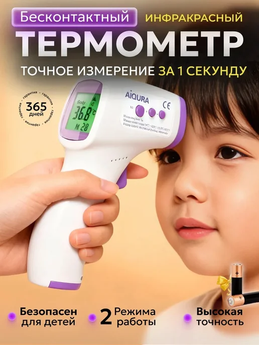 Тонометр для давления автоматический, белый, фото 2