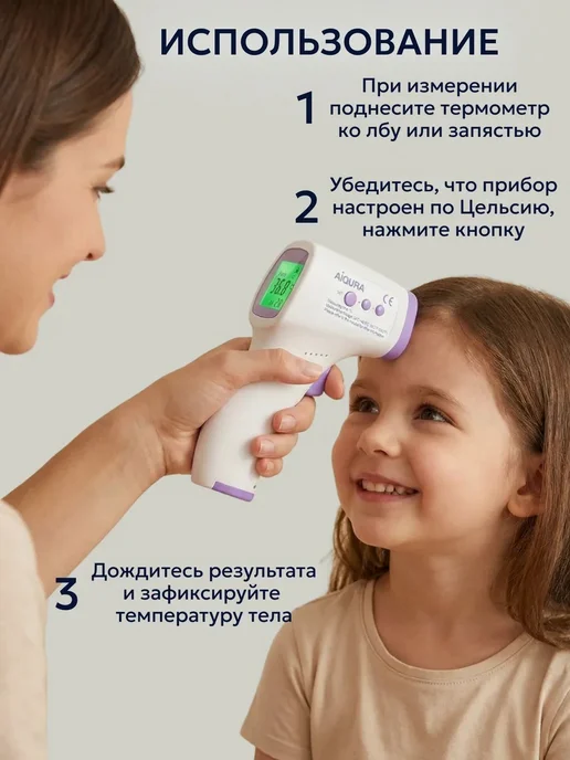 Тонометр для давления автоматический, белый, фото 3
