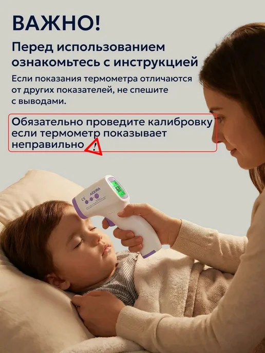 Тонометр для давления автоматический, белый, фото 7