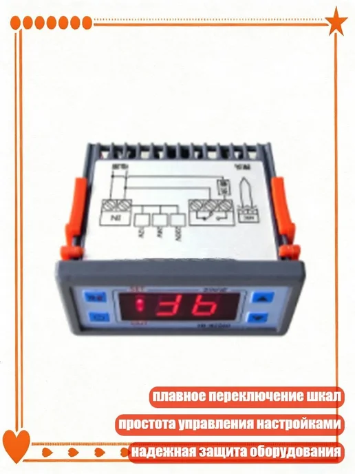 Блок управления регулятором температуры подходит для точного, вариант