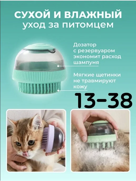 Щетки для животных Силиконовая расческа для собак кошек, щетка для вычесывания, голубой, фото 2