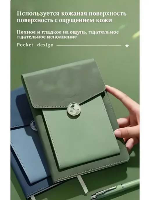 Премиум набор ежедневник с отсеком для мобильного телефона, зеленый, фото 2