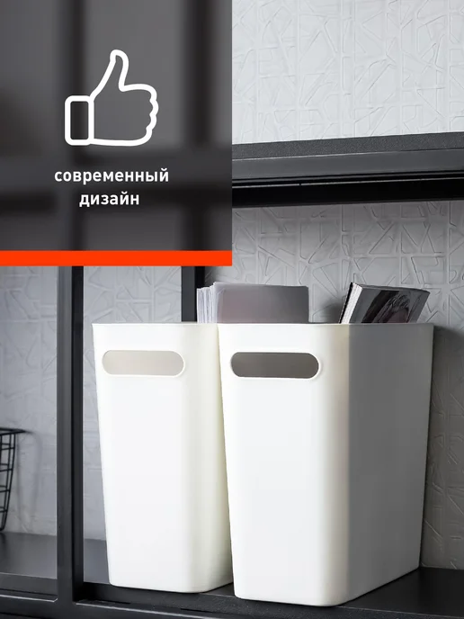 Контейнер для хранения вещей длина 27.5 см, ширина 13 см, вы, белый, фото 2