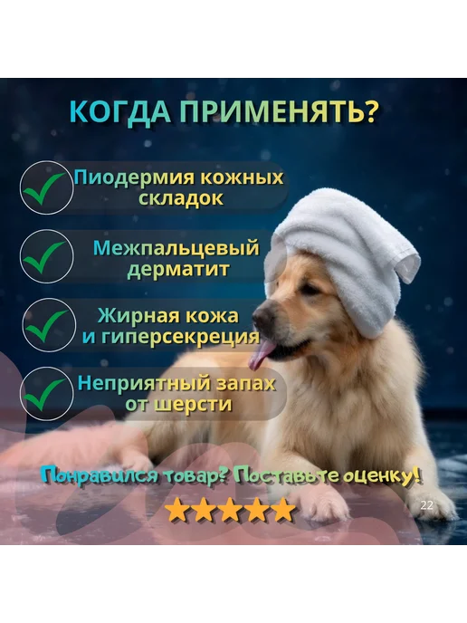 Veterinary care Шампунь Лактокея оздоровляющий для собак и кошек 240 мл, 240 мл, фото 2