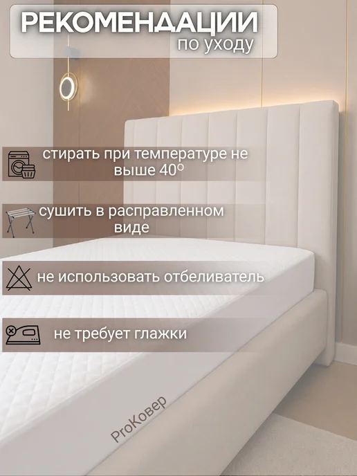 Чехлы для матрасов 100х200см, белый, фото 4