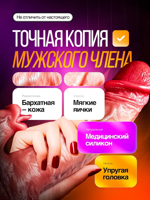 Вибратор с куни с фрикциями и подогревом с пультом, бежевый, фото 3