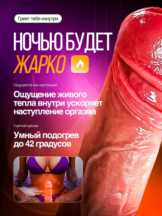 Вибратор с куни с фрикциями и подогревом с пультом, бежевый, фото 5