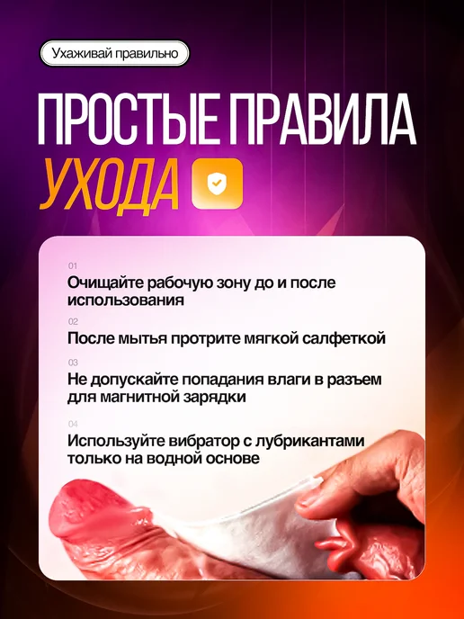 Вибратор с куни с фрикциями и подогревом с пультом, бежевый, фото 7