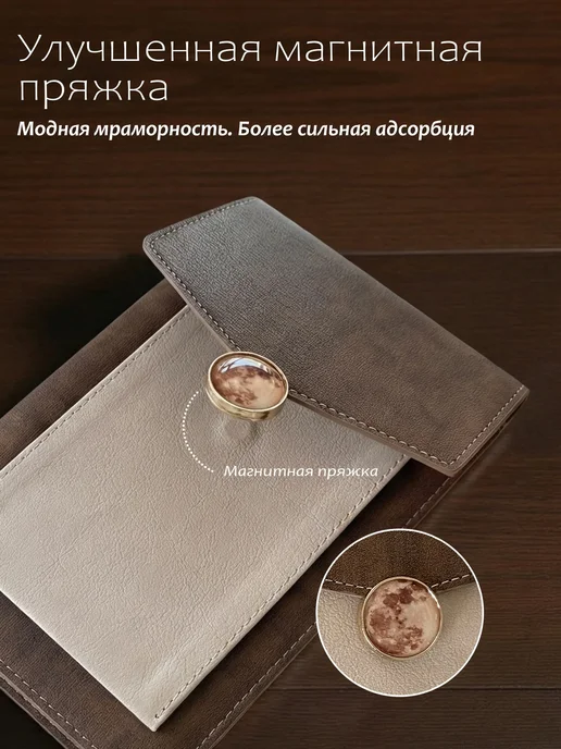 Премиум набор ежедневник с отсеком для мобильного телефона, вариант, фото 4